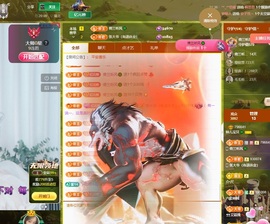 读书去了，有亿点忙主播照片