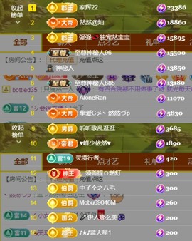 然然然然然然.的图片