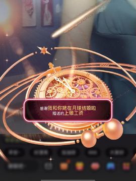 冉冉🍀好运来！的图片