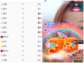 冉冉🍀好运来！的图片