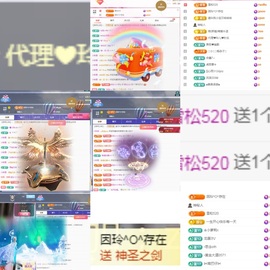 金牌代理❤玲儿❤主播照片