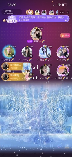 拾柒🌈果果爱阿龙吖的图片
