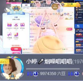 小婷🎤烟嗓唱歌☆づ主播照片