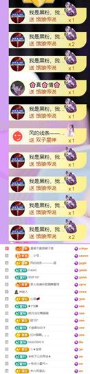 🍀冰雪❤️🍀加油的图片