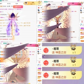新人小忆暂休的图片