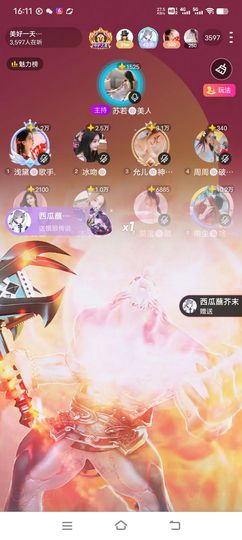 冰吻🌹🌹🌹🌹的图片