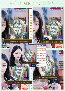 ✦蓝蓝✦休息主播照片