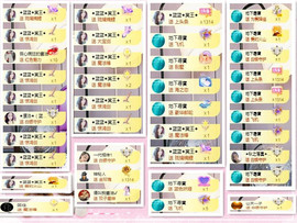✦蓝蓝✦休息主播照片