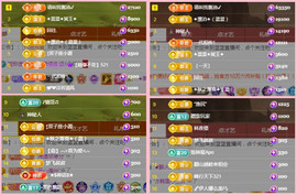 ✦蓝蓝✦休息主播照片