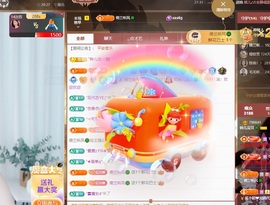 读书去了，有亿点忙主播照片