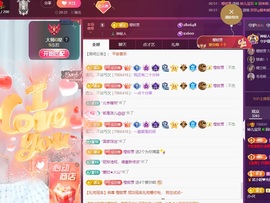 读书去了，有亿点忙主播照片