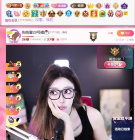 抱抱馨💌主播照片