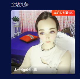 木子kigo暂退了的图片