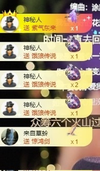 谢我默默陪伴到16啦主播照片