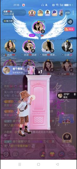 ℳ三七🎀宝藏女孩♡主播照片