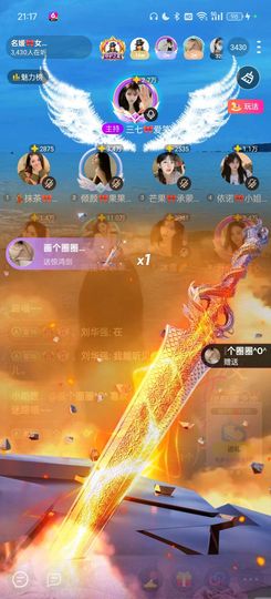 ℳ三七🎀琴瑟和鸣♡主播照片
