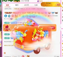 ღ娜娜ぃ感冒不舒服休的图片
