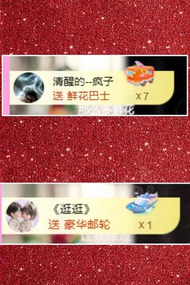 ღ娜娜ぃ安静唱歌🍀主播照片