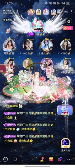 拾柒🌈果果爱阿龙吖的图片