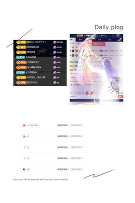 何芯დ播会主播照片