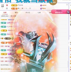 浮若若主播照片