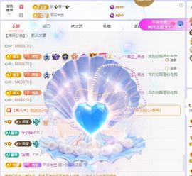 浮若若主播照片