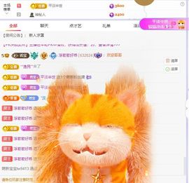 浮若若主播照片