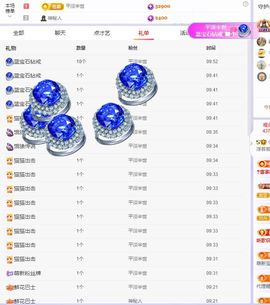浮若若主播照片