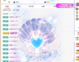 浮若若主播照片