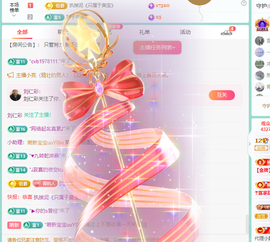 远扬、青青青青青青青的图片