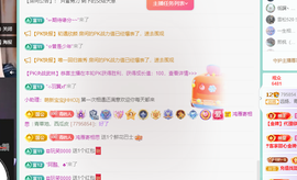 远扬、青青青青青青青的图片