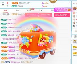 小甜贪财好色💕主播照片