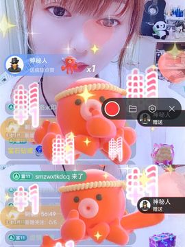 婷婷💕求过月底任务主播照片