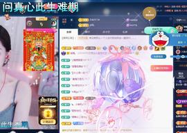 依芝の求百元榜的图片