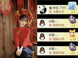 洋子～晚点见主播照片