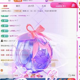 ღ娜娜ぃ安静唱歌🍀主播照片