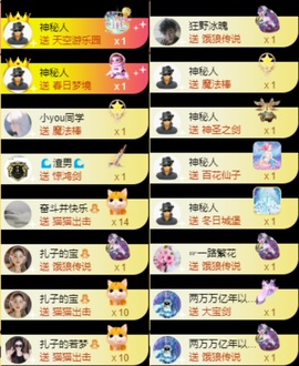 娜扎🧸主播照片