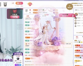 读书去了，有亿点忙主播照片