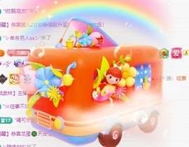冰凌吖~主播照片