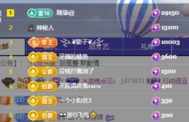 冰凌吖~主播照片