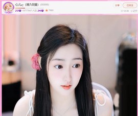此账号已注销.，主播照片