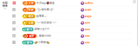 木子kigo暂退了的图片