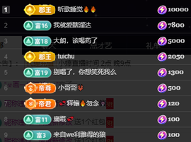 小婷🎤烟嗓唱歌☆づ主播照片