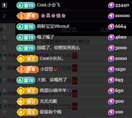小婷🎤烟嗓☆づ的图片