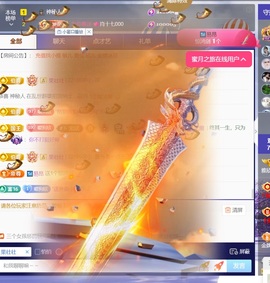 雅欣小可爱吖💗.主播照片