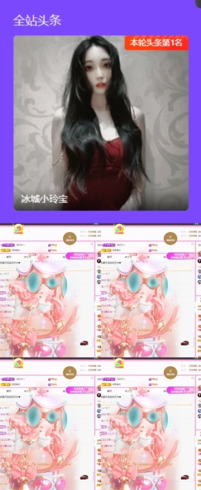 小玲宝🧸不连麦的图片
