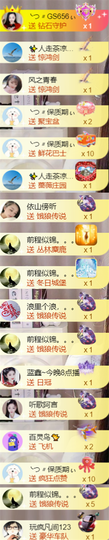 ╰つ〃薀昕20号见主播照片