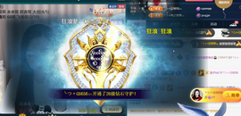 ╰つ〃薀昕20号见主播照片
