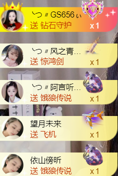 ╰つ〃薀昕20号见主播照片