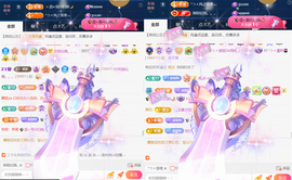 ╰つ〃薀昕20号见主播照片